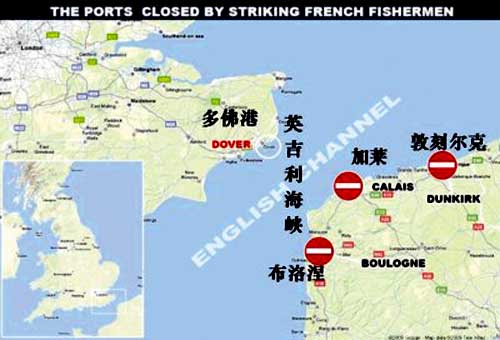 法渔民威胁堵英吉利海峡隧道