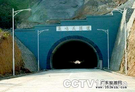 中铁十一局鹿鸣关隧道标准化临建设施验收一次