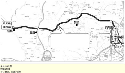 太佳高速24日通车 吕梁80%的县一小时内上高速