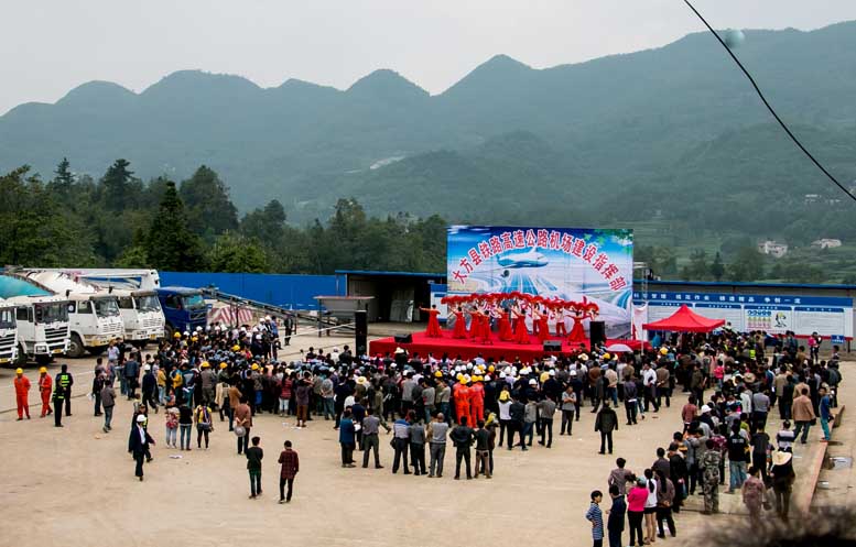 中铁十五局成贵铁路项目部你搭台我唱戏和谐共