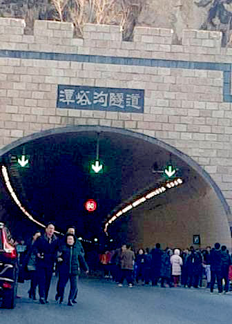 北京京藏高速谭峪沟隧道发生事故